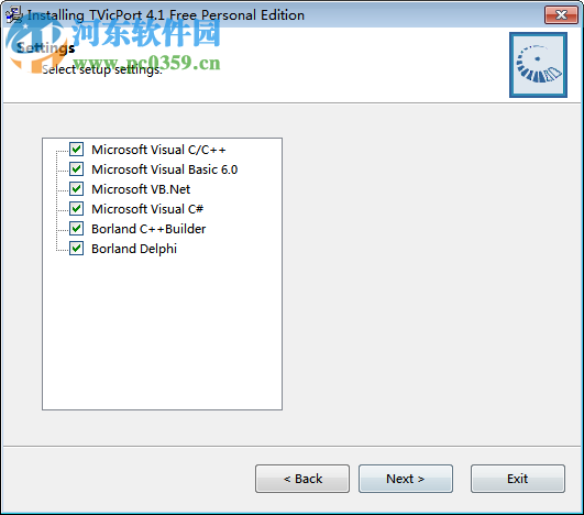 硬件温度监测软件(FanTool) 2.0 绿色版