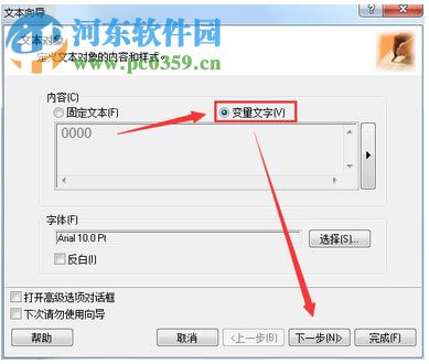 nicelabel pro 3下载 3.6.5 免费版 附注册码