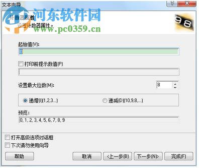 nicelabel pro 3下载 3.6.5 免费版 附注册码