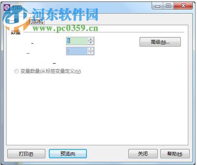 nicelabel pro 3下载 3.6.5 免费版 附注册码
