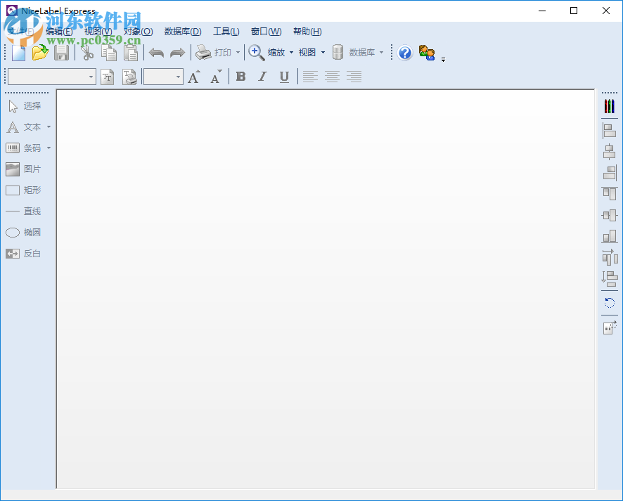 nicelabel pro 3下载 3.6.5 免费版 附注册码