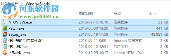 Windows系统优化软件(windowblinds) 附注册机 8.14 最新免费版