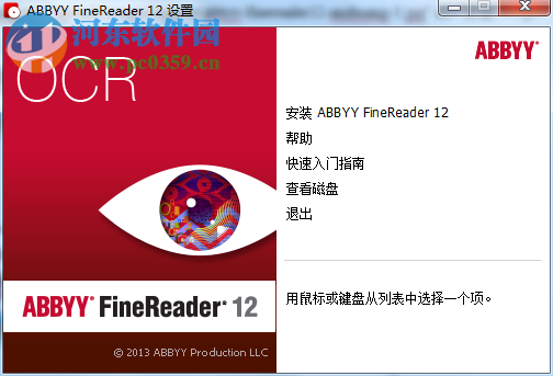 泰比光学ocr识别下载 14 最新免费版