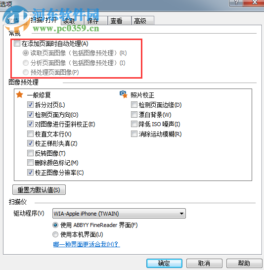 泰比光学ocr识别下载 14 最新免费版