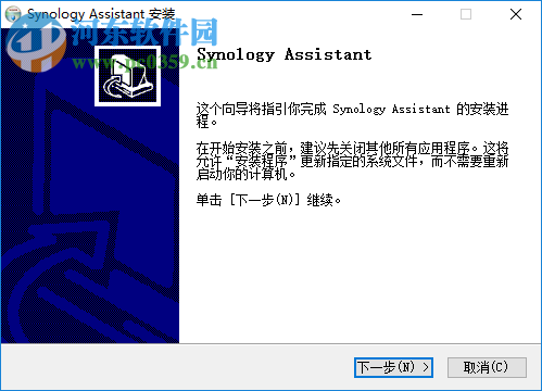 群晖助手(Synology Assistant) 5.2 官方版