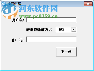 一键电音K歌伴侣下载