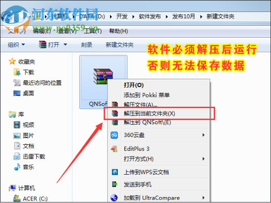 全能抽奖软件下载