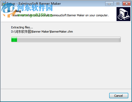 eximioussoft banner maker(横幅制作软件) 5.43 中文免费版