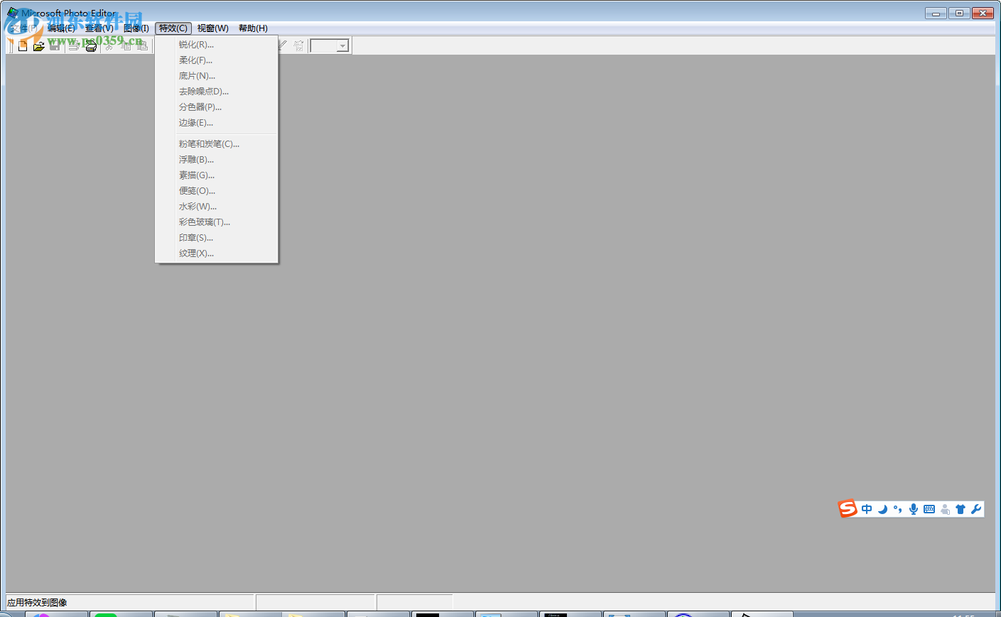 照片编辑器(Microsoft Photo Editor) 3.01 汉化绿色版