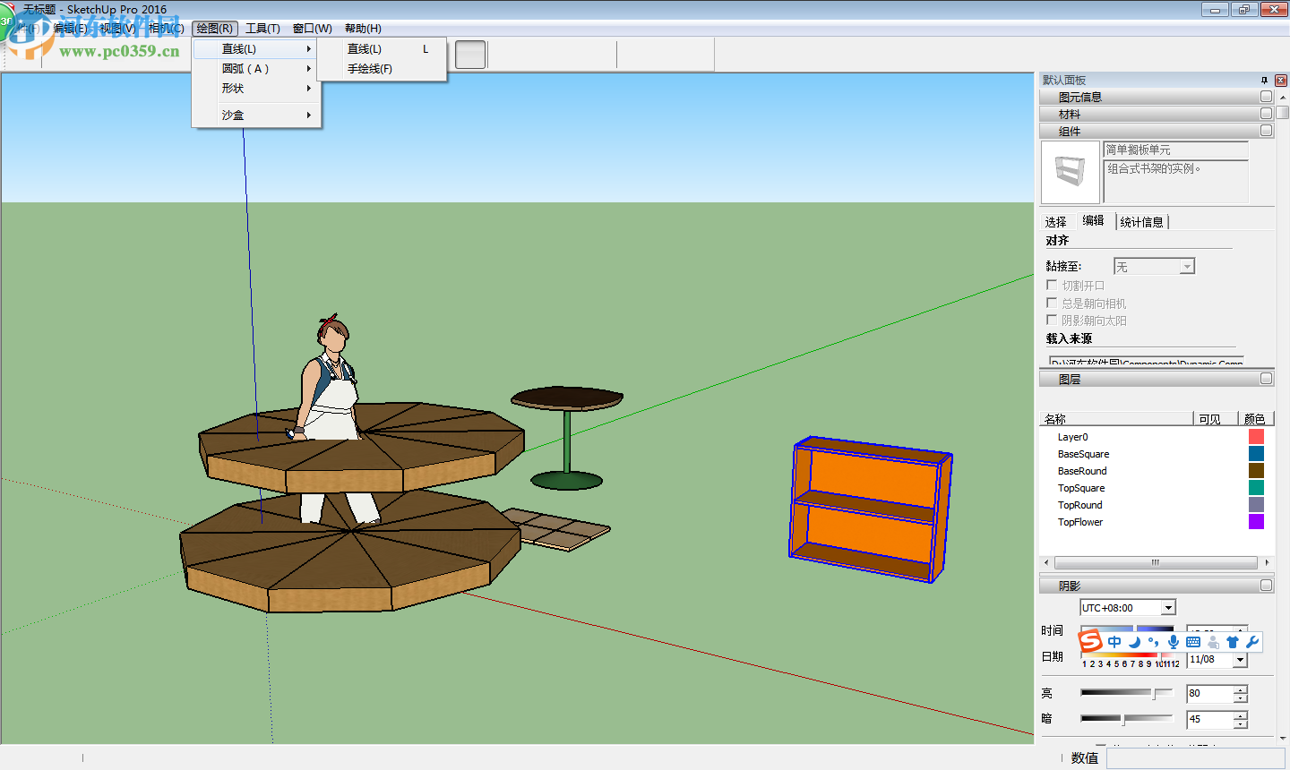 SketchUp Pro(草图大师)下载 2017 中文免费版