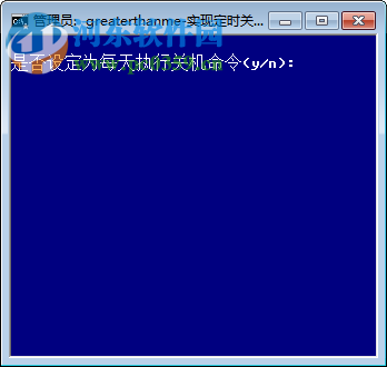 吴鸿定时开关机 1.0 绿色版
