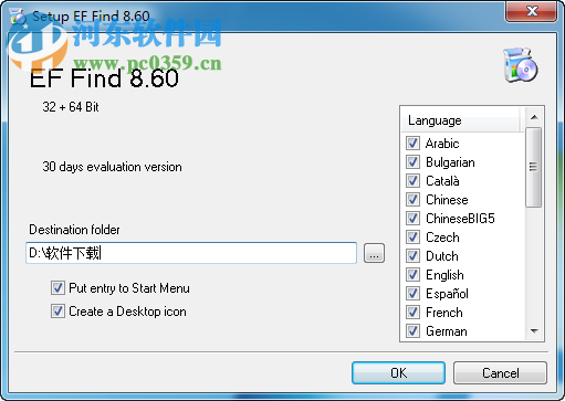 EF Find(文件搜索工具)