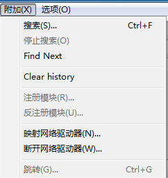 EF Find(文件搜索工具)