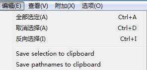 EF Find(文件搜索工具)