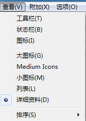 EF Find(文件搜索工具)