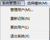 家庭账本下载 3.5.9 试用版