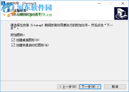SiteMap X (SiteMap生成器) 1.2.11.25 官方安装版