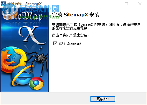 SiteMap X (SiteMap生成器) 1.2.11.25 官方安装版