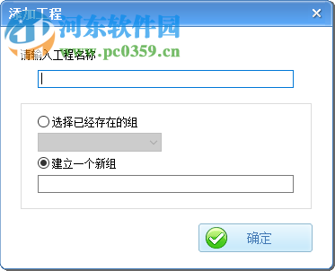 SiteMap X (SiteMap生成器) 1.2.11.25 官方安装版