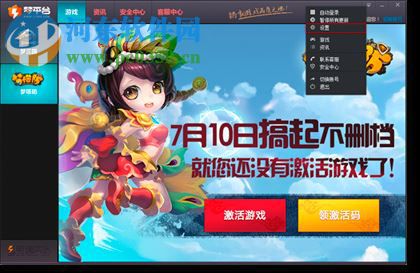 梦平台官方下载 1.0.3.21 官方版