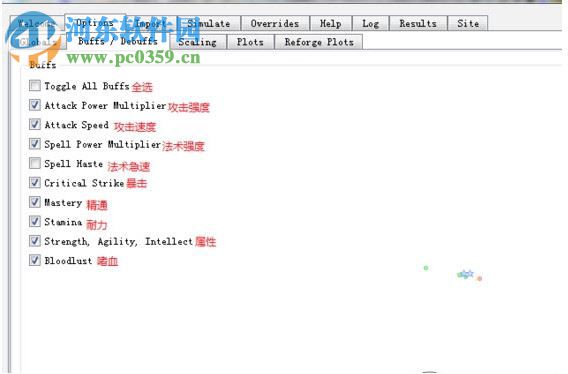 Simulationcraft(魔兽DPS模拟器) 7.0 官方最新版