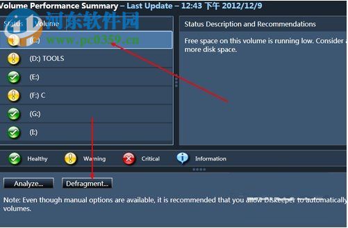 Diskeeper Pro (磁盘碎片整理工具) 16.01 免费版