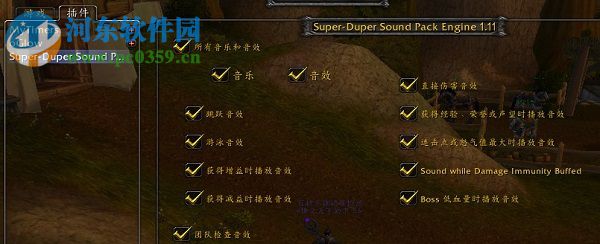 SuperMario(超级玛丽音效素材包) 2.0.1 官方最新版