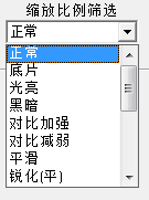 DDS文件编辑器(DXTBmp) 5.1 绿色中文版
