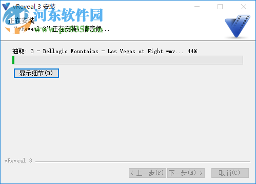 视频修复软件(vReveal) 3.2 中文破解版