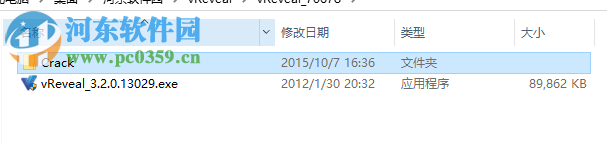 视频修复软件(vReveal) 3.2 中文破解版