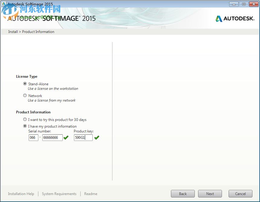 Autodesk Softimage(三维动画制作软件) 2015 免费版
