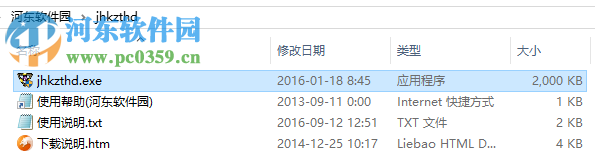 饥荒快速输入控制台下载