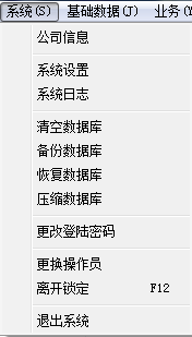 优图出生医学证明管理软件下载 13.0 官方版