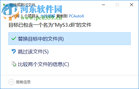Forcecontrol 力控组态软件 6.1 免费版