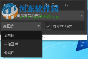 优酷游戏录屏下载 1.0 绿色免费版