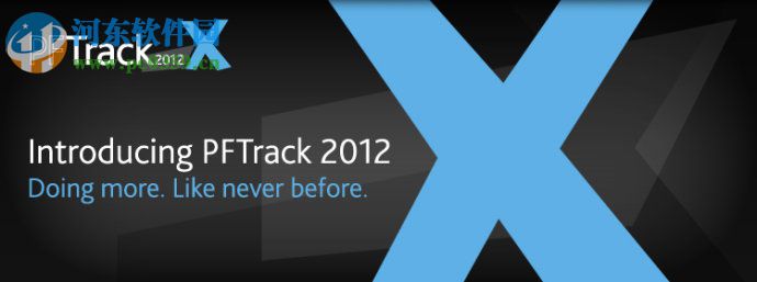 PFTrack2012下载 4.1 官方最新版