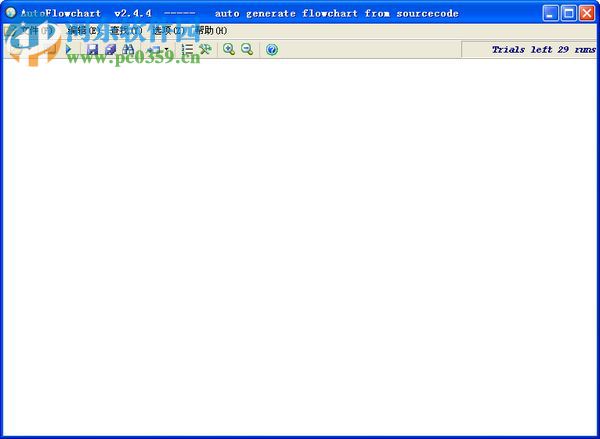 C语言流程图生成工具(AutoFlowchart) 绿色中文版