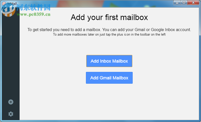 WMail(邮件客户端) 1.3.7 官方版