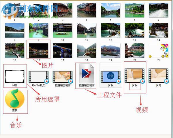 会声会影(视频编辑软件)下载 32位/64位 x3 简体中文破解版