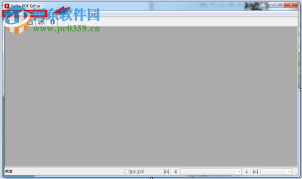 飞扬PDF编辑器下载 5.0 官方版