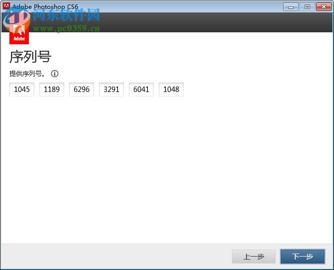 Adobe Photoshop7.0+Imageready7.0 (附安装教程序列号) 7.0 绿色中文版