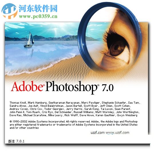 Adobe Photoshop7.0+Imageready7.0 (附安装教程序列号) 7.0 绿色中文版