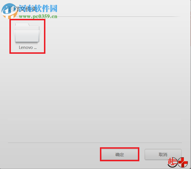 lenovo photo master(联想照片大师) 2.5.5720.01 官方版