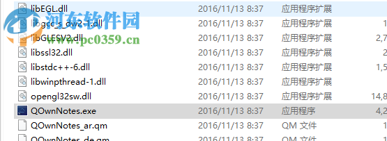 事务笔记管理(QOwnNotes)