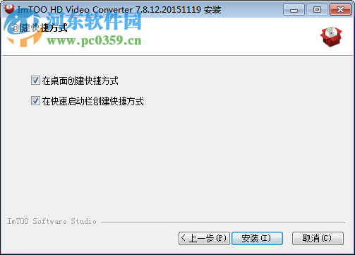 imtoo video converter ultimate(视频转换软件)