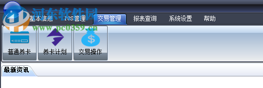 卡超人下载 2.0.4.4 官方版