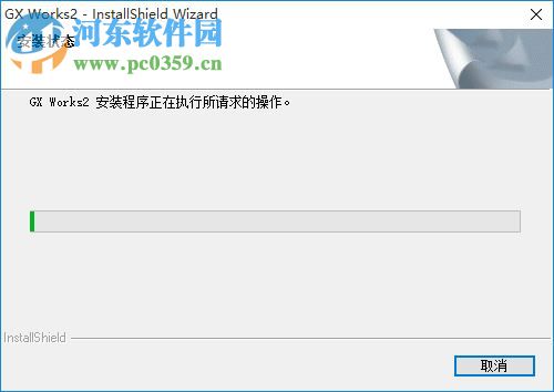 GX Works2 含序列号