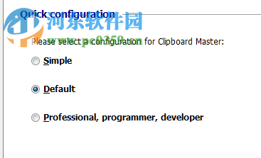 复制粘贴工具(Clipboard Master)