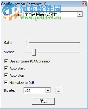vdj打碟机(virtualdj)下载 8.0 中文破解版