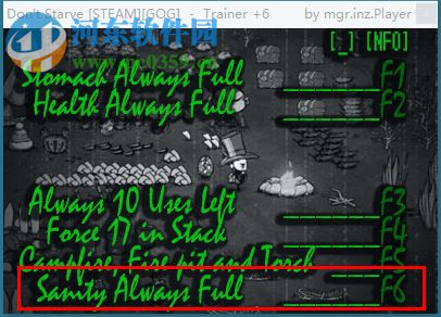 饥荒修改器六项修改版 2017 最新版
